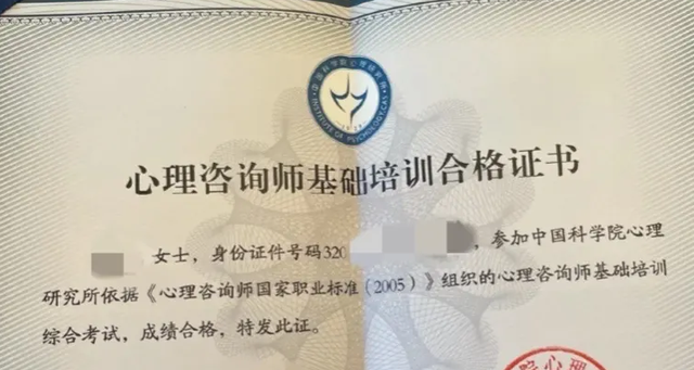 全职妈妈考证.png